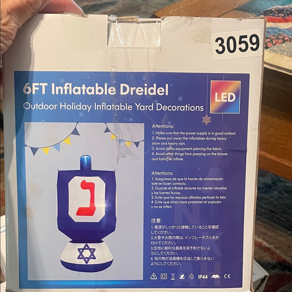 Inflatable Dreidel